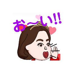 [LINEスタンプ] ブ〜リ〜だよ！