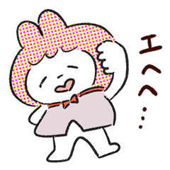 [LINEスタンプ] うびーのニコニコスタンプ