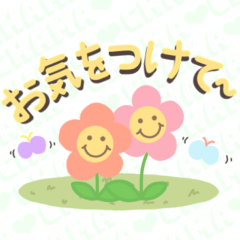 [LINEスタンプ] 【敬語】春の手描き文字♡78