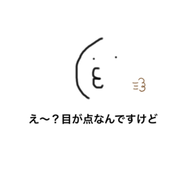 [LINEスタンプ] プルプルがお答えしましょう