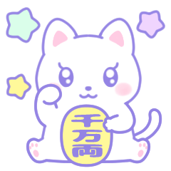 [LINEスタンプ] ゆめかわねこのスタンプ【基本セット】