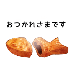 [LINEスタンプ] たいやきのたいくん