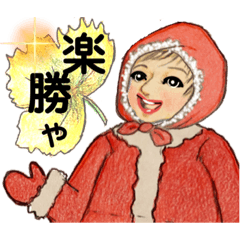 [LINEスタンプ] コノハの言の葉(春願望)