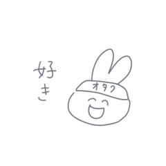 [LINEスタンプ] 質の高いオタクうさぎ