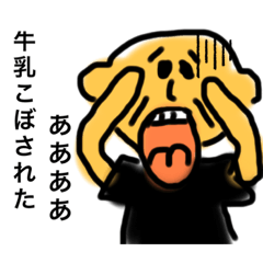 [LINEスタンプ] 育児系 スキンヘッド