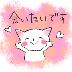 [LINEスタンプ] 挨拶多め！敬語の猫ちゃんスタンプの画像（メイン）