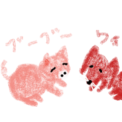 [LINEスタンプ] 動物の挨拶のスタンプ(豚、犬)