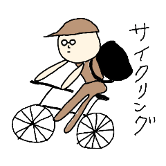 [LINEスタンプ] アウトドアが好きなおじさん