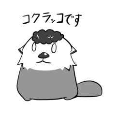 [LINEスタンプ] コクラッコ