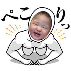 [LINEスタンプ] セナだよん。