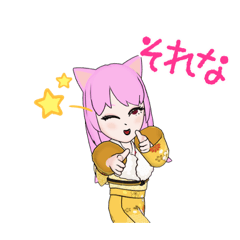 [LINEスタンプ] 耳っ娘・さくら・和風女子の日常生活3