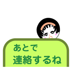 [LINEスタンプ] モモの即レス