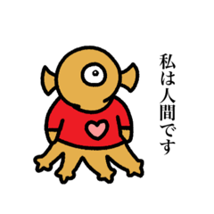 [LINEスタンプ] 使いどころがないスタンプ1(改訂版)