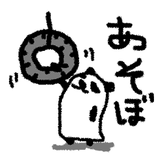 [LINEスタンプ] なまいきパンダのつぶやき