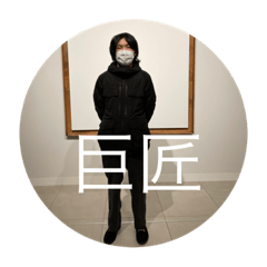 [LINEスタンプ] 大野1