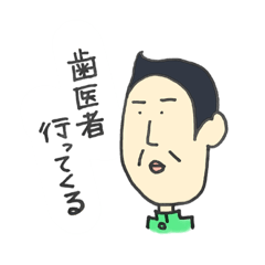 [LINEスタンプ] 色んなおじさん。