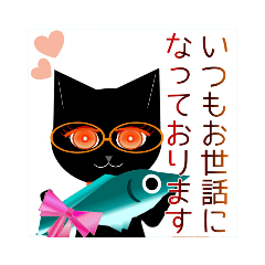 [LINEスタンプ] Jewel eyed cat～猫の瞳は宝石～Vo.3仕事編