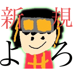 [LINEスタンプ] TP_さんだ〜chスタンプ！プラス！