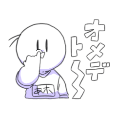 [LINEスタンプ] つい本音がでちゃうスタンプ