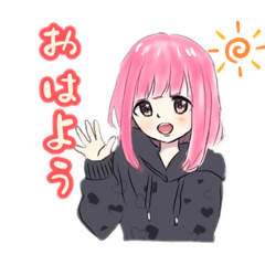 [LINEスタンプ] 日常❤️挨拶スタンプ