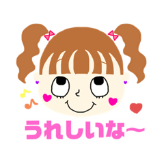 [LINEスタンプ] ツインテールガールの日常会話