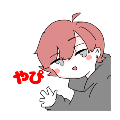 [LINEスタンプ] す、すたんぷになってるぅ〜？！？