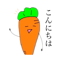 [LINEスタンプ] ベジタブルふれんず（毎日使える）