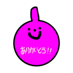 [LINEスタンプ] うねこさん