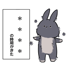 [LINEスタンプ] うさぎのブルーオター カスタムスタンプ