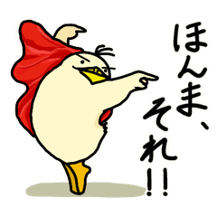 [LINEスタンプ] デイリーぴよ6