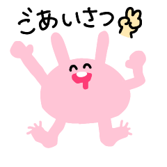 [LINEスタンプ] 日常的によく使うであろうやつ