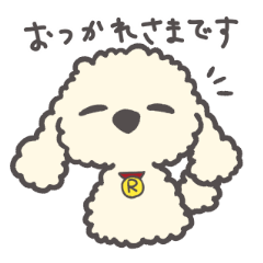 [LINEスタンプ] 【もこもこツインズ★仕事用】