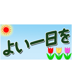 [LINEスタンプ] 省スペース動くスタンプ