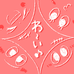 [LINEスタンプ] 角からひょっこり♪角キャラズ