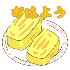 [LINEスタンプ] オニチル あいさつ