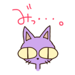 [LINEスタンプ] ネコしかいない