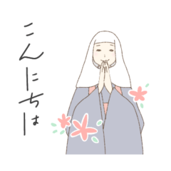 [LINEスタンプ] ひたすら合掌する尼僧さんスタンプ