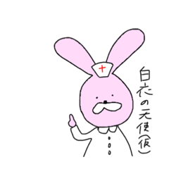 [LINEスタンプ] 白衣の天使(仮)