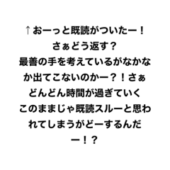[LINEスタンプ] ↑スタンプ
