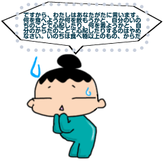 [LINEスタンプ] Message Bom Bom