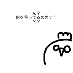 [LINEスタンプ] 可愛いメレンゲちゃん