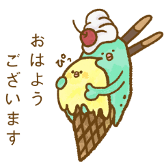 [LINEスタンプ] 食べものになりたインコ！ジェラートリさん