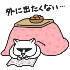 [LINEスタンプ] ゴルねこスタンプ 冬バージョン