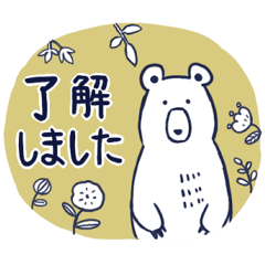 [LINEスタンプ] 北欧風♡気遣いさんの敬語スタンプ＊。⁺