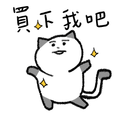 [LINEスタンプ] エッジキャット｜Chowder