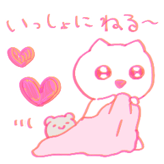 [LINEスタンプ] 超絶甘える子猫で赤子に戻ろう【ピンク】