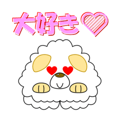 [LINEスタンプ] もこもこの犬のかわいいスタンプ