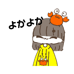 [LINEスタンプ] 福岡生まれ大阪育ちのゆっこスタンプ