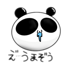 [LINEスタンプ] ぱんだ氏。