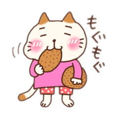 [LINEスタンプ] まったりねこにゃん